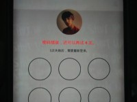 荣耀6如何取消熄屏快拍？（简单操作教你关闭荣耀6的熄屏快拍功能）