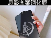 探索0pp0x9070的功能和特点（解析0pp0x9070的创新设计及用户体验）