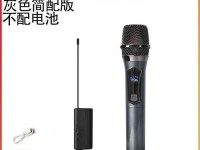 探索无线动圈麦克风的优势和应用（无线动圈麦克风革新传统音频录制方式）