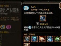 骷髅王觉醒（探索未知王国，重返辉煌边境）