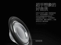乐果创新（以智能科技为核心，引领创新发展）