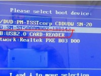 详细教程（一步步教你如何制作U盘装载Windows7操作系统）
