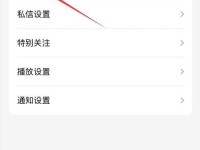 电脑上QQ总显示密码错误怎么办？（解决方法及注意事项，）