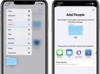 探索iOS11Beta2的全新体验（功能升级与稳定性提升带来的前所未有的用户体验）
