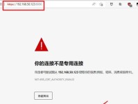 FPVFreerider电脑中文教程