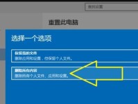 一键恢复电脑系统（一键恢复电脑系统，轻松应对各类故障）