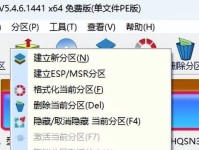 用DiskGenius移动硬盘分区（快速掌握分区技巧，提升存储效率）