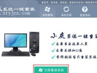 电脑一键安装软件教程（简单快捷的软件安装方法，助你事半功倍）