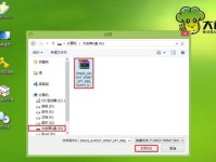 苹果系统Win7安装教程（详解苹果系统Win7双系统安装步骤，助您轻松享受多样化操作环境）