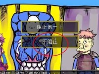 大白菜原版系统安装教程（轻松掌握大白菜原版系统的安装步骤）