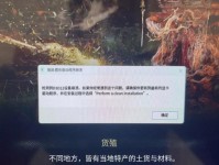 解决电脑错误代码xoc0000001的方法（了解错误代码xoc0000001的原因及解决方案）