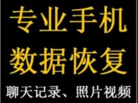 手机文件误删除的照片恢复方法（教你如何从手机中恢复误删除的照片）