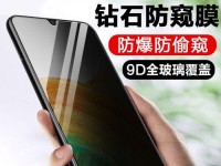 三星A3手机质量评测（探寻三星A3手机的性能和耐用性）