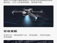 无人机航拍（探索高空的视角，开启无限创意之旅）