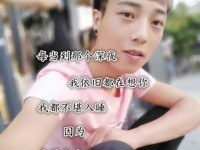 探索W5670处理器的性能和特点（了解W5670处理器的关键技术和应用领域）