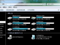 双系统装W7教程（详细步骤图解，让您快速掌握安装W7的技巧）
