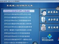 系统格式化教程（一步步教你轻松完成系统格式化，清除电脑病毒与垃圾文件）
