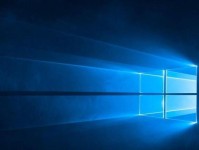 华为MateBook安装Win10教程（轻松学会如何在华为MateBook上安装Windows10系统）