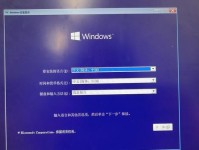 如何使用Dell电脑启动U盘安装系统（一步步教你如何在Dell电脑上使用U盘安装操作系统）