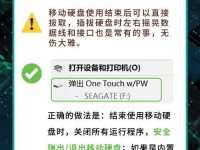解决电脑IO错误，修复硬盘的有效方法（-IO错误、硬盘修复、有效方法）