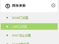 如何设置新的路由器（简单教程帮助您轻松完成设置）