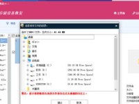 如何格式化SD卡的正确方法（简单易懂的教程，帮助您轻松完成SD卡格式化）
