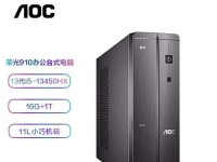 宏碁电脑密码设置教程（掌握宏碁电脑密码设置技巧，让您的数据更加安全可靠）