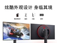 LGIPS屏质量如何？——探究LGIPS屏幕的优势和特点（解密LGIPS屏幕技术，为您揭开高质量观影体验的秘密）