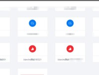 纷享销客操作教程（轻松掌握纷享销客，开启高效营销之旅）