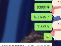 如何优雅地退出群聊（避免尴尬和冲突的退出方式）