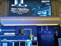 老板电器8230的创新与卓越（一款领先市场的智能家电产品）