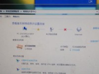 宽带连接失败错误651解决方法（了解错误651的原因及有效解决方法）