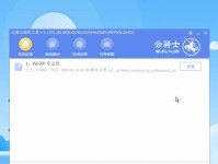 XP系统更换教程（以XP怎么换系统为例，详细指导你换新系统的步骤及注意事项）