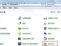 光盘安装Windows7系统教程（详细步骤和技巧，轻松完成安装）