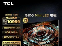 爱奇艺电视在tcl电视上的使用体验（探索tcl电视上的爱奇艺电视功能，享受多样化的娱乐选择）