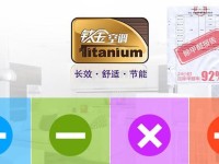 探究TCL北斗天玑空调的性能和特点（北斗天玑空调）