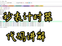 自制倒计时程序代码怎么写：详细指南