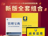 微U盘系统安装教程——轻松打造便携的个人操作系统（操作简便、方便携带，让你的U盘变成移动操作系统）