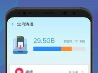 通过什么软件可以让视频加速？（探索视频加速软件的选择和功能）