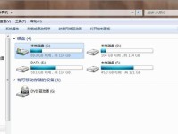 电脑D盘损坏了修复办法（详解电脑D盘损坏了的修复方法）