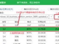 轻松学习制作装机教程，让你的电脑焕发新生（以u启动，解密装机教程，让你轻松成为电脑装机大师）