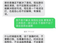 以分期乐上的5S如何提升生活品质（通过分期乐购买5S，享受智能科技带来的便利与乐趣）