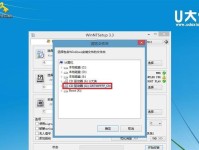 使用系统U盘安装原版系统的完整教程（快速安装原版系统教程及注意事项）