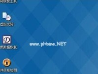如何制作XP启动盘（一步步教你制作XP启动盘，让你的电脑回到过去）