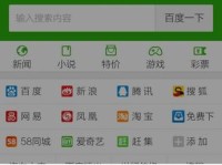 探索IQ浏览器的功能和特点（用IQ浏览器提升您的上网体验）