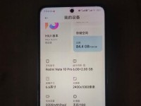 红米手机（探索红米手机在表格制作方面的优势与功能）