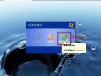 《笔记本Windows系统安装教程》（详细步骤教你轻松完成Windows系统安装）