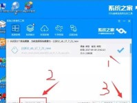固态硬盘安装新系统教程（简单操作迅速完成，轻松享受高速体验）