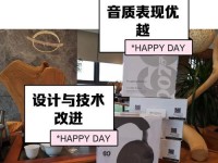 宝华韦健P7——一款出色的健康手环（探索宝华韦健P7的先进功能和设计）