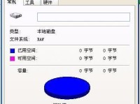 WinXP分盘教程（详细步骤帮助你在WinXP系统下进行硬盘分区）